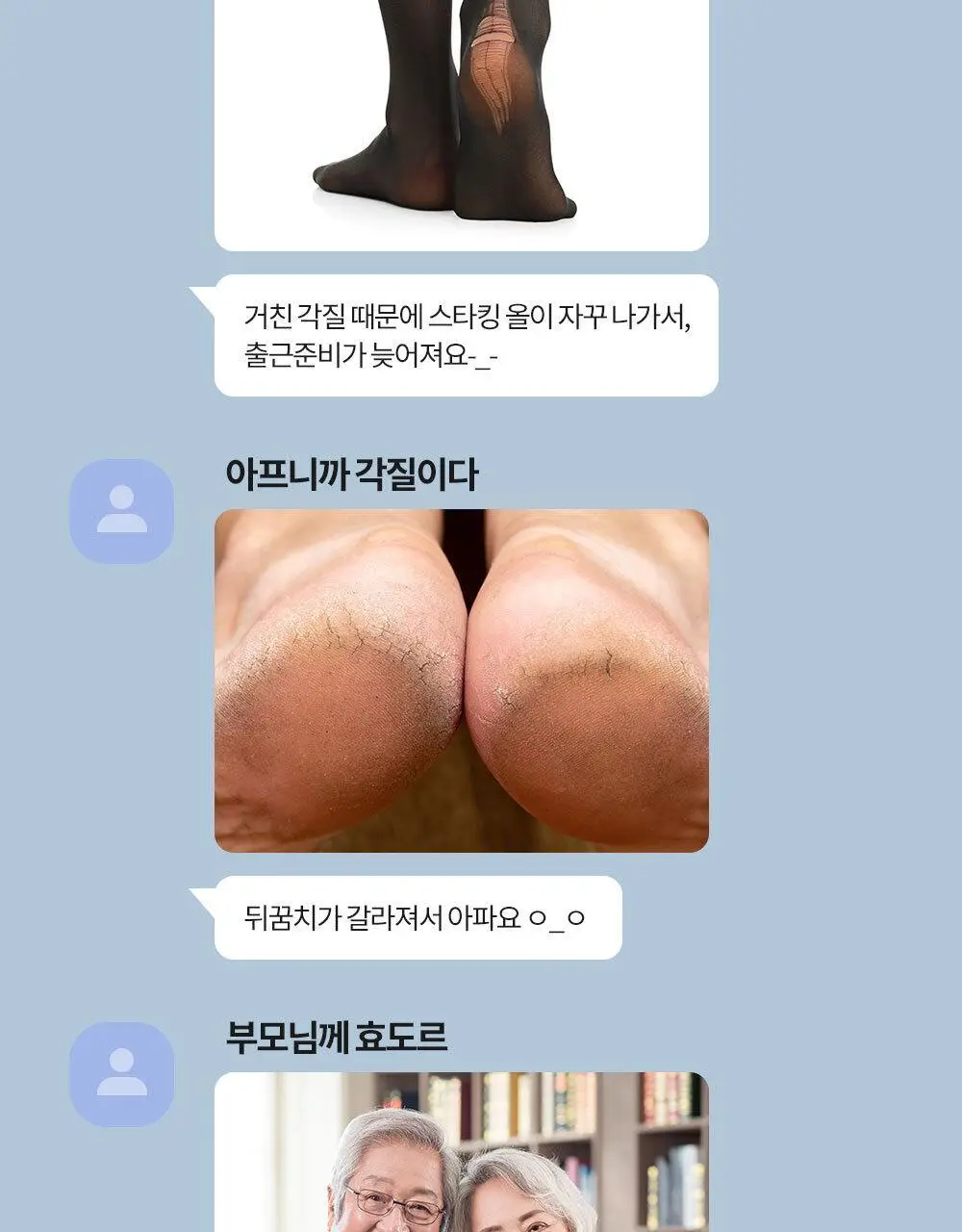 [OY단독] 바렌 매직 샤인 더블 풋파일 상세페이지 18
